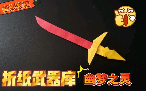 英雄联盟血刃是什么