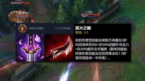 英雄联盟血刃是什么[图2]