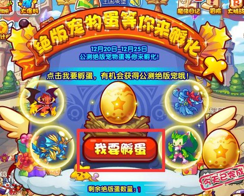 洛克王国灯芯怎么得