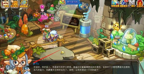 洛克王国灯芯怎么得[图1]