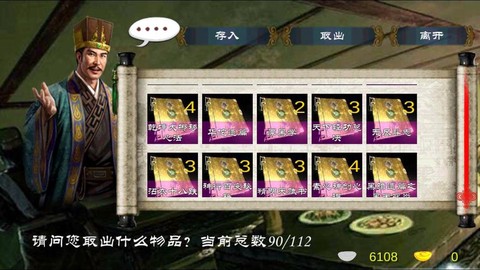 金庸群侠传x怎么卡[图2]