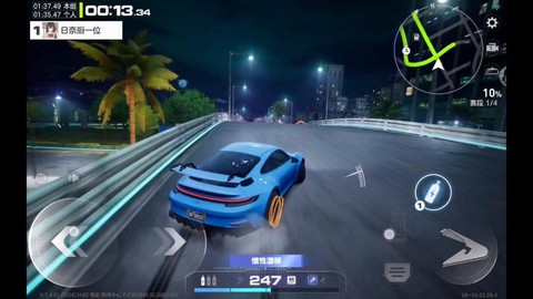 极品飞车o怎么安装