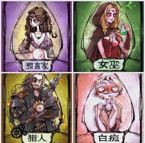 狼人杀狼人知道什么身份[图1]