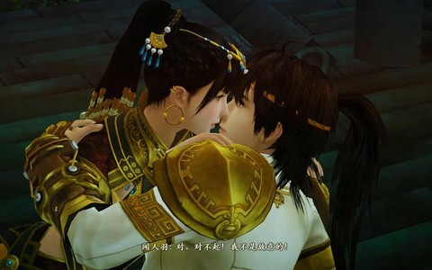 古剑奇谭2如何破解[图1]