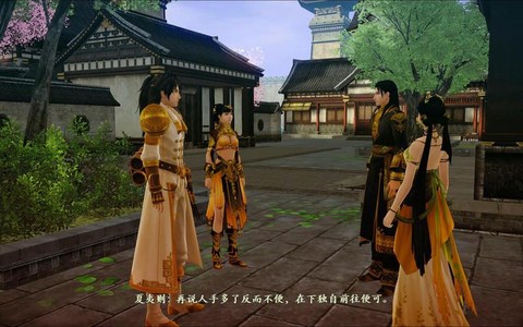 古剑奇谭2如何破解[图2]