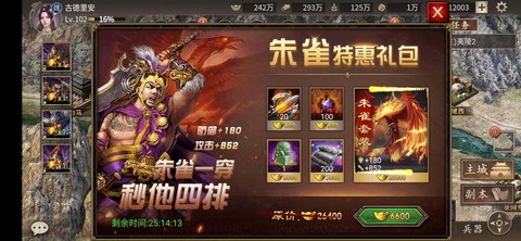 天龙八部新莽神符怎么得