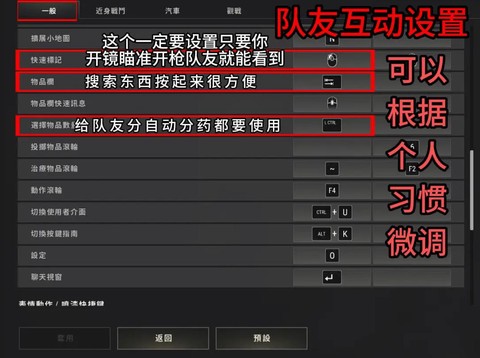 绝地重生游戏怎么玩[图1]