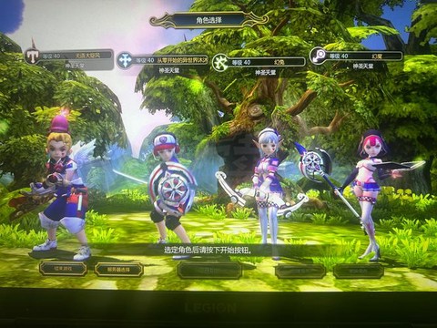 龙之谷怎么使用点券