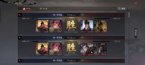 率土之滨怎么刷金币[图2]