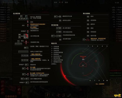 坦克世界精度怎么看[图2]