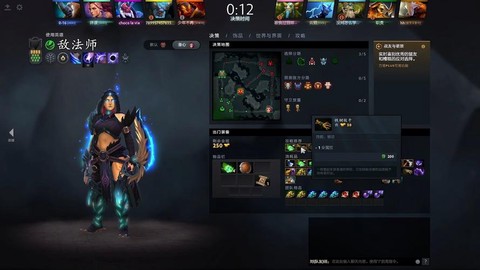 dota2什么是游廊