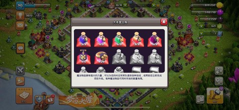 部落冲突小说都有什么[图1]