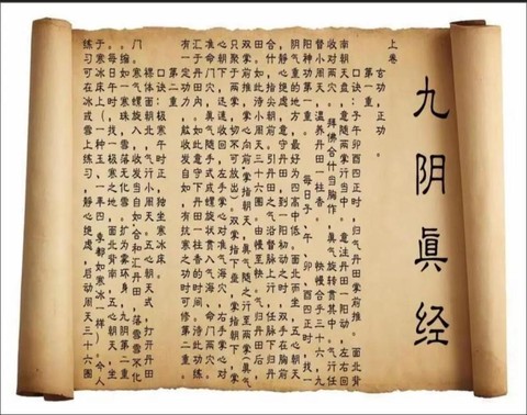 九阴真经玉尺令怎么得