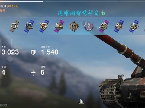 坦克世界怎么不能卖坦克