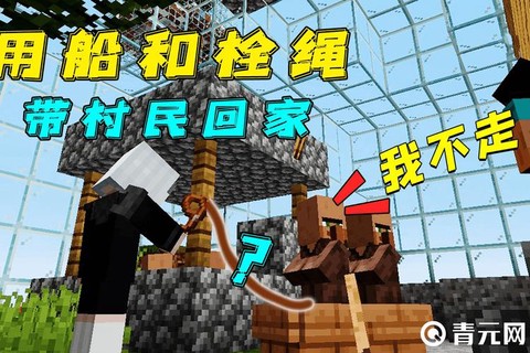 我的世界牵引绳怎么做[图2]