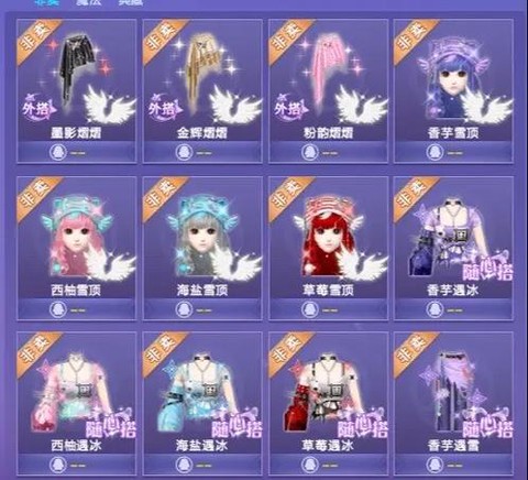 qq炫舞什么时候更新