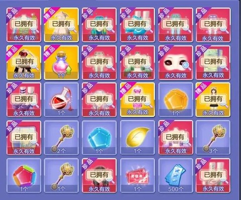 qq炫舞什么时候更新[图1]