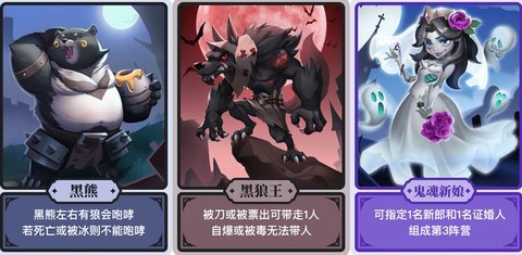 狼人杀Jj是什么意思[图2]