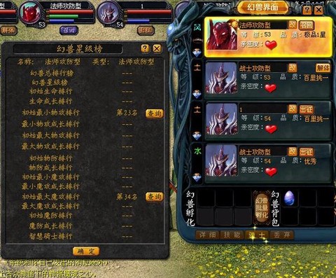 魔域xo宝宝有什么用