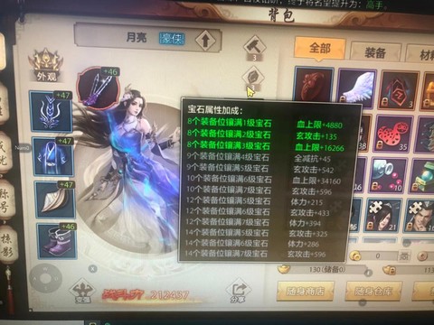 天龙八部首充号怎么弄[图1]