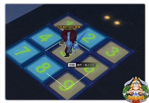 冒险岛2怎么打副本[图2]