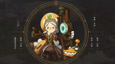 龙之谷学者什么职业好[图2]