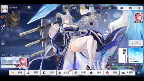 碧蓝航线和谐为什么