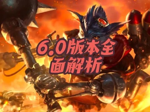 英雄联盟现在什么版本