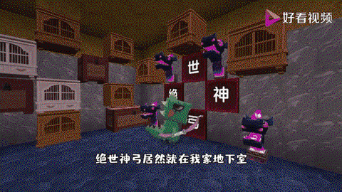 迷你世界箭怎么自己射[图2]