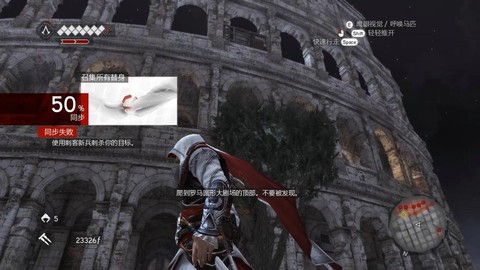 刺客信条兄弟会怎么跳[图1]