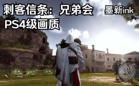 刺客信条兄弟会怎么跳[图2]