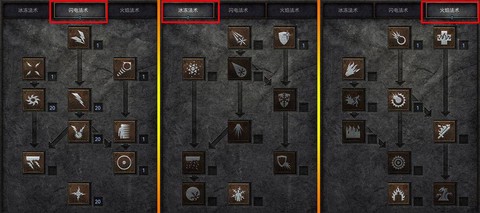 暗黑破坏神怎么重置加点