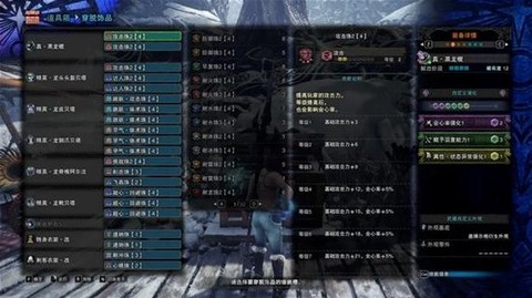 怪物猎人世界操虫棍怎么玩