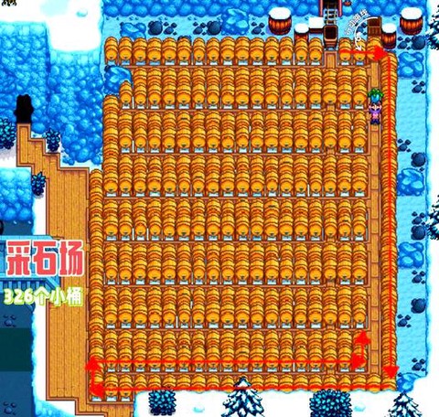 星露谷物语酒桶怎么得[图1]