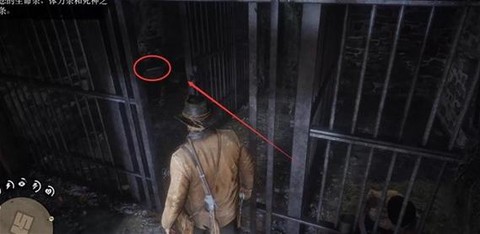 荒野大镖客金条怎么换钱[图2]