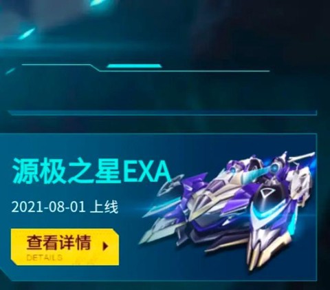 qq飞车怎么抽t车[图2]