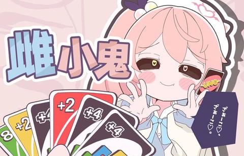 第五人格小鬼是什么