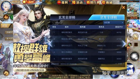 魔域龙魂怎么合升星快[图1]