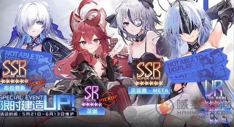 碧蓝航线怎么晋升准将[图1]