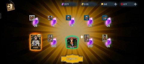 第五人格如何抽到金皮