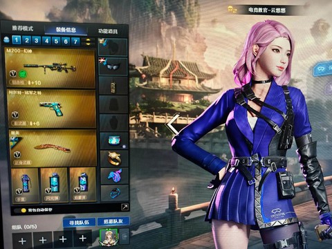 穿越火线如何改性别