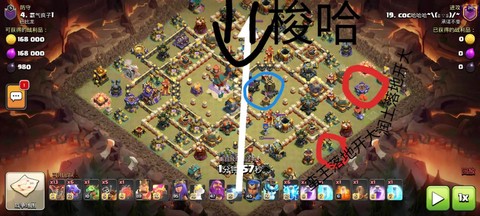 如何取消部落冲突的关联[图2]