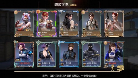 穿越火线手游怎么跟随[图2]