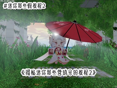 迷你世界怎么永远白天