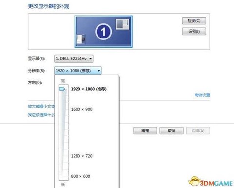 绝地求生如何看到敌人[图1]