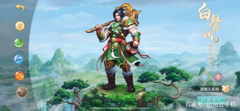 手游问道什么角色好玩