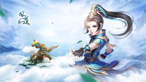 手游问道什么角色好玩[图2]