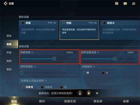 英雄联盟锁频了怎么办