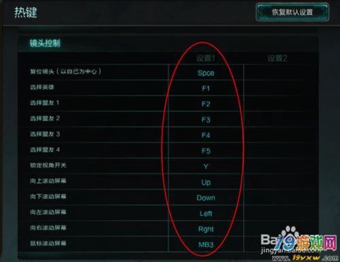 英雄联盟锁频了怎么办[图1]