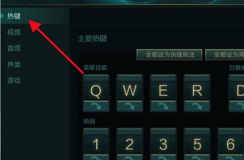 英雄联盟锁频了怎么办[图2]